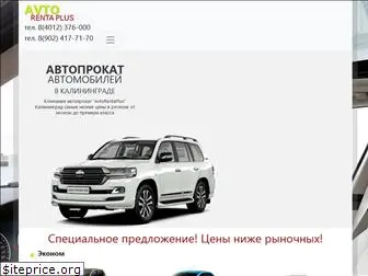 avtorentaplus.ru