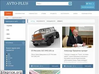 avtoresurs-plus.ru