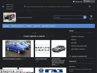 avtoromny.com.ua