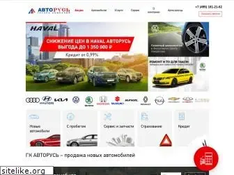 avtoruss.ru