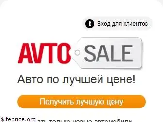 avtosale.com.ua