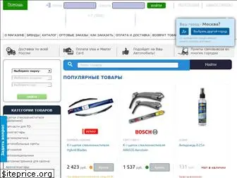 avtoschetki.ru thumbnail