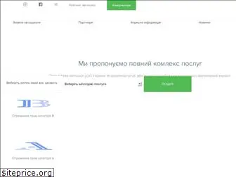 avtoshkoly.com.ua