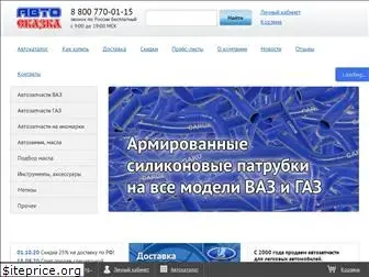 avtoskazka.com