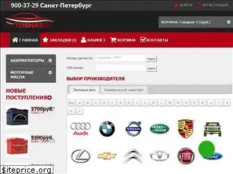 avtosnab24.ru