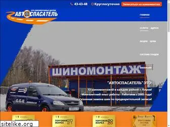 avtospasatel43.ru