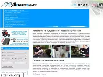 avtosteclo.ru