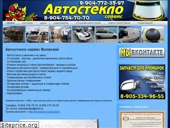 avtosteklo-vlz.ru