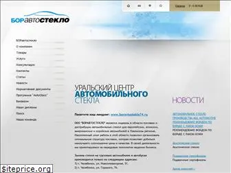 avtosteklo.ru