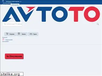 avtoto.ru