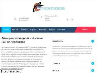avtotranz.com.ua