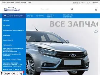 avtoukraine.com.ua