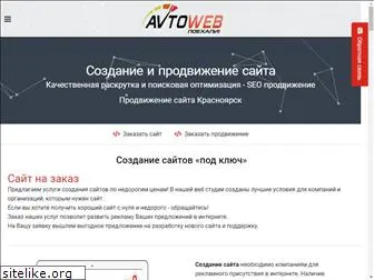 avtoweb24.ru