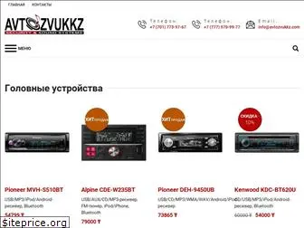 avtozvukkz.com