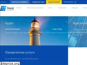 avuar.ru