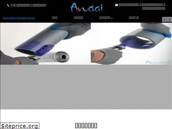 avudai.com