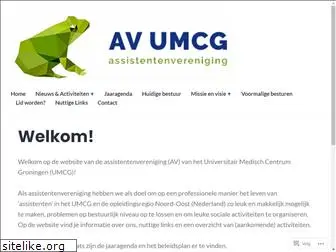 avumcg.nl