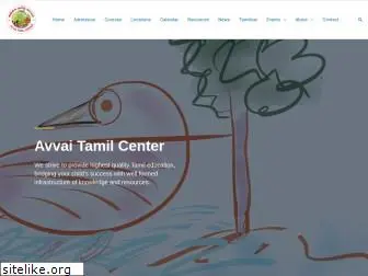 avvaitamil.org thumbnail