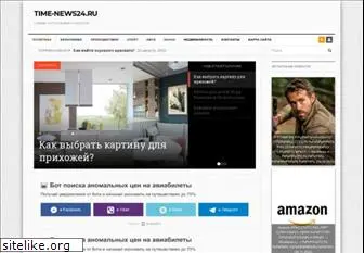 avventa.ru