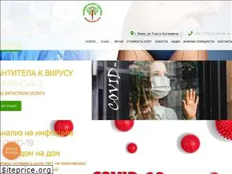 avz-clinic.com