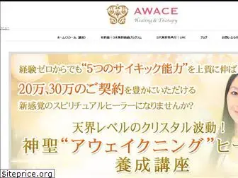 awa-ce.com