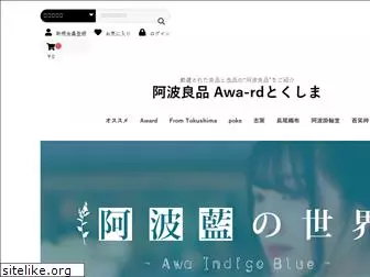 awa-toku.com