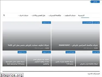 awael-aljazeera.com