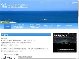 awaji-forum.com