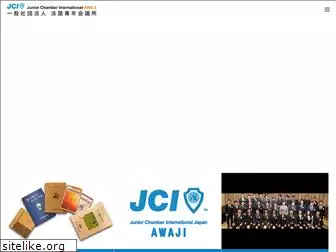 awaji-jc.or.jp