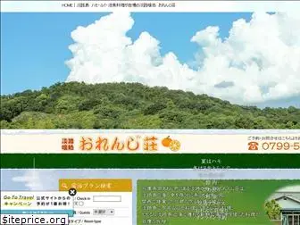 awaji-orangesou.com