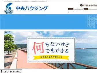 awajishima.co.jp