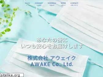 awake-jpn.com