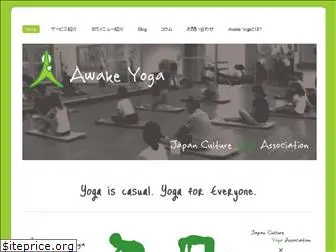 awake-yoga.com