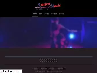 awara-music.net