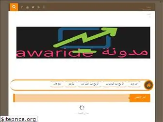 awaride.blogspot.com