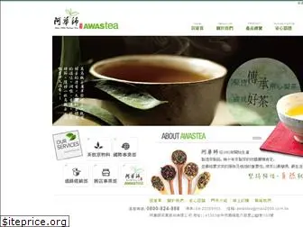 awastea.com