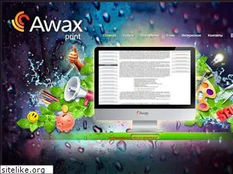 awax-print.ru