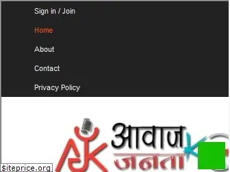 awazjantaki.com