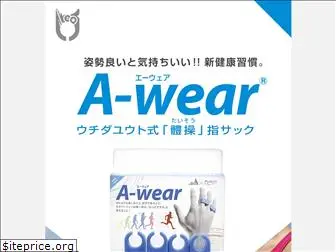 awear.jp