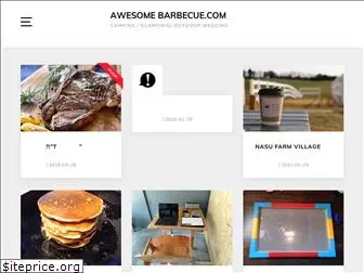 awesomebarbecue.com