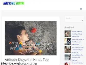 awesomeshayri.com