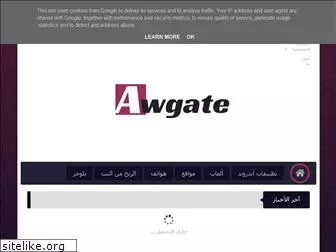 awgate.com