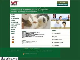awi-intl.com