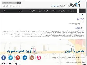 awin-co.com