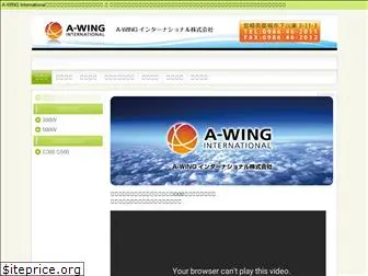 awing-i.com
