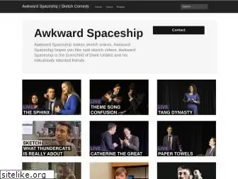awkwardspaceship.com