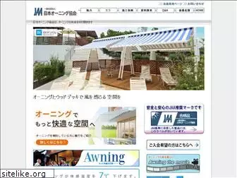 awning-j.com
