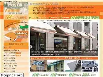 awning.co.jp