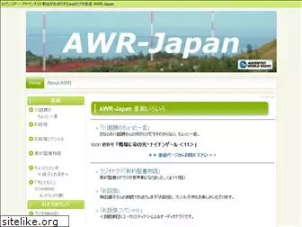 awrjapan.net