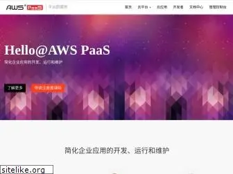 awspaas.com